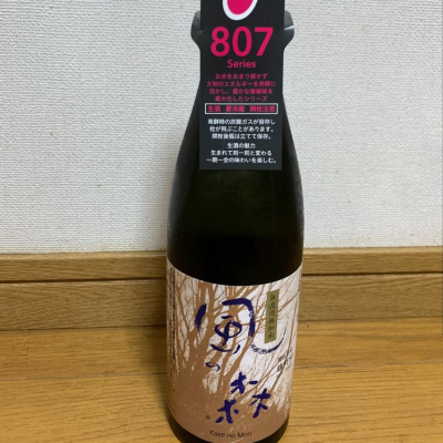 奈良県の酒