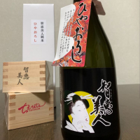 ちえびじん