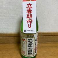 春鹿