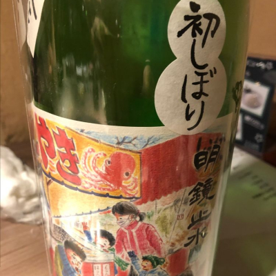 長野県の酒