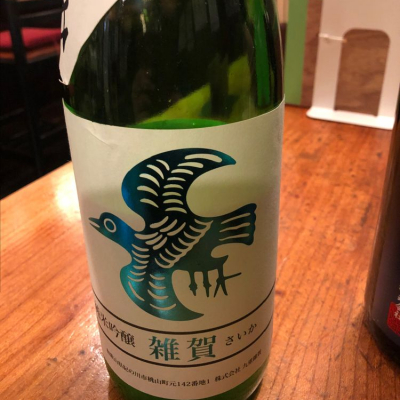 和歌山県の酒