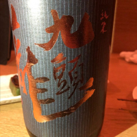 福井県の酒