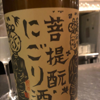 御前酒