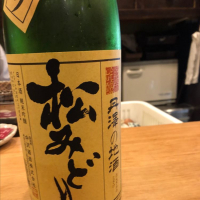 神奈川県の酒