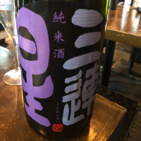 滋賀県の酒