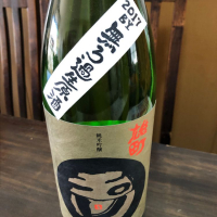 京都府の酒