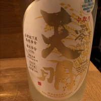 福島県の酒