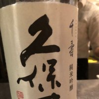 新潟県の酒