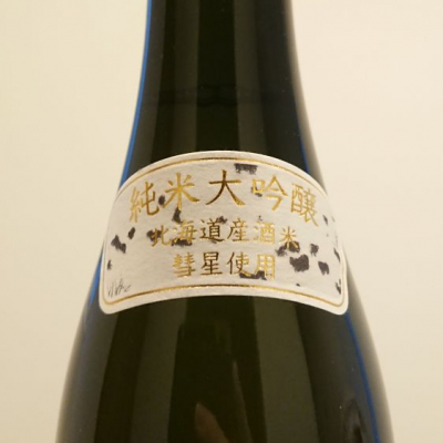 koston8さん(2023年1月15日)の日本酒「八海山」レビュー | 日本酒評価