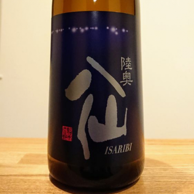 青森県の酒