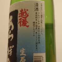妙高山のレビュー by_koston8