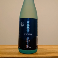 米百俵