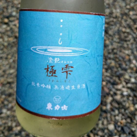 東力士