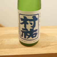 新潟県の酒