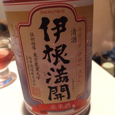 伊根満開のレビュー by_yK