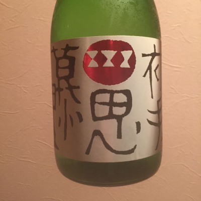 小鼓のレビュー by_yK