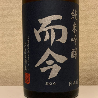 三重県の酒