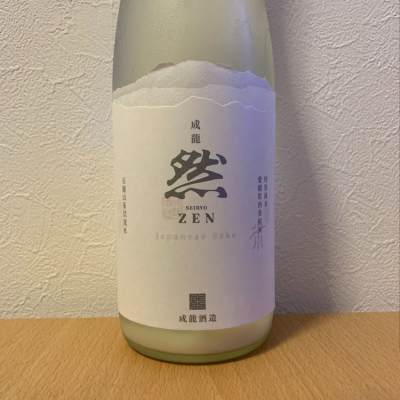 愛媛県の酒