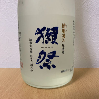 山口県の酒