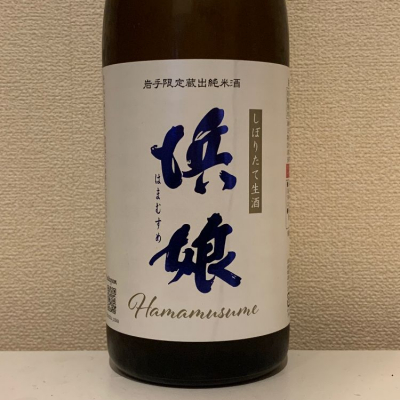 岩手県の酒