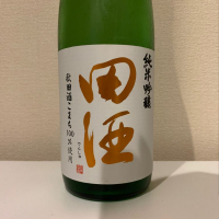 
            田酒_
            紙詰まりさん