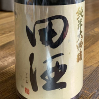 
            田酒_
            紙詰まりさん