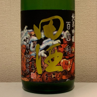 
            田酒_
            紙詰まりさん