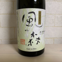 
            風の森_
            紙詰まりさん