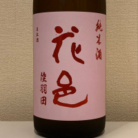 
            花邑_
            紙詰まりさん