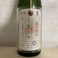 
            荷札酒_
            紙詰まりさん