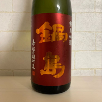 佐賀県の酒