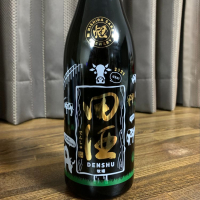
            田酒_
            紙詰まりさん