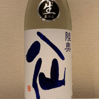 
            陸奥八仙_
            紙詰まりさん