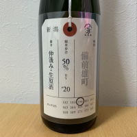 
            荷札酒_
            紙詰まりさん