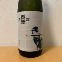
            楽器正宗_
            紙詰まりさん