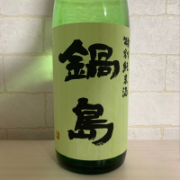 佐賀県の酒