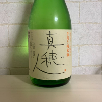 埼玉県の酒