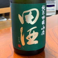 
            田酒_
            紙詰まりさん