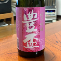 
            豊盃_
            紙詰まりさん