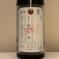 
            荷札酒_
            紙詰まりさん