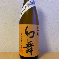 
            川中島 幻舞_
            紙詰まりさん