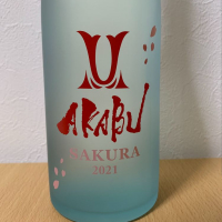 
            赤武_
            紙詰まりさん