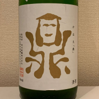 長野県の酒