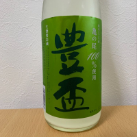 
            豊盃_
            紙詰まりさん