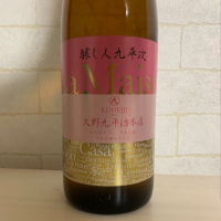 愛知県の酒