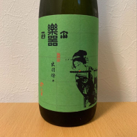 
            楽器正宗_
            紙詰まりさん