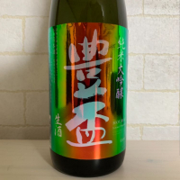 
            豊盃_
            紙詰まりさん