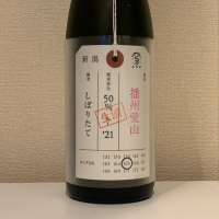 
            荷札酒_
            紙詰まりさん