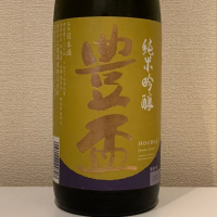
            豊盃_
            紙詰まりさん