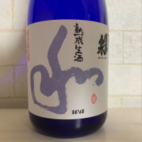 愛知県の酒